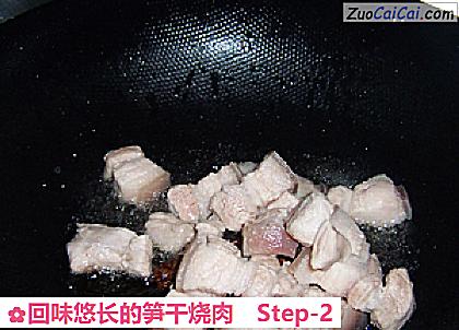 回味悠长的笋干烧肉做法第二步骤