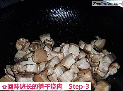 回味悠长的笋干烧肉做法第三步骤