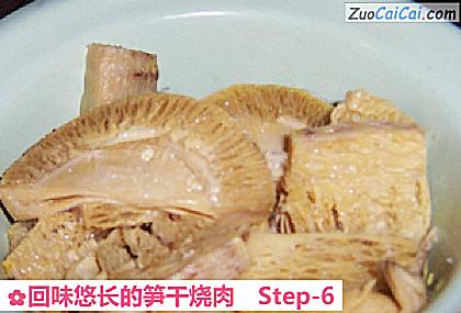 回味悠长的笋干烧肉做法第六步骤