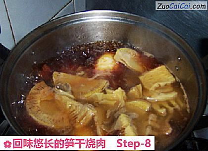 回味悠长的笋干烧肉做法第八步骤