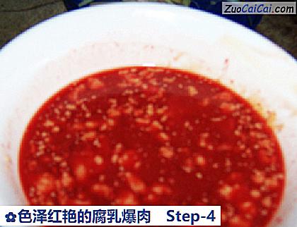 色泽红艳的腐乳爆肉做法第四步骤