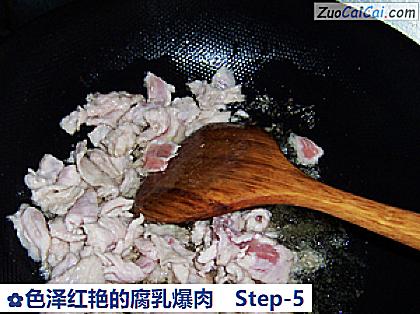 色泽红艳的腐乳爆肉做法第五步骤