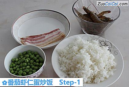 番茄虾仁蛋炒饭做法第一步骤