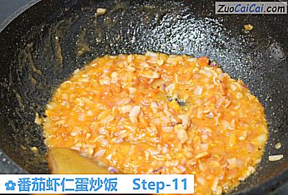 番茄虾仁蛋炒饭做法第十一步骤