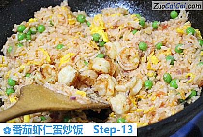 番茄虾仁蛋炒饭做法第十三步骤