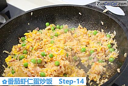 番茄虾仁蛋炒饭做法第十四步骤