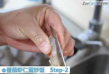 番茄虾仁蛋炒饭做法第二步骤