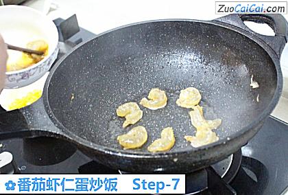 番茄虾仁蛋炒饭做法第七步骤