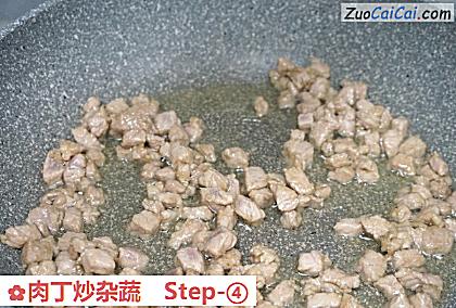 肉丁炒杂蔬做法第四步骤