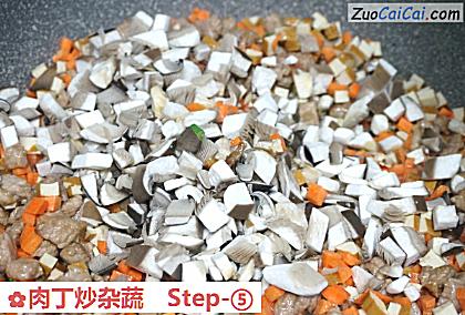 肉丁炒杂蔬做法第五步骤