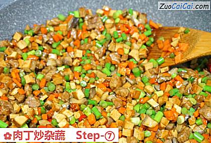 肉丁炒杂蔬做法第七步骤