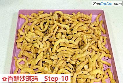 香酥沙琪玛做法第十步骤