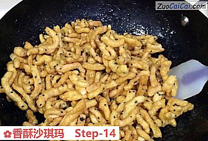 香酥沙琪玛做法第十四步骤