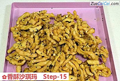 香酥沙琪玛做法第十五步骤