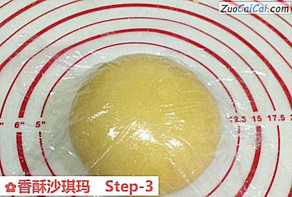 香酥沙琪玛做法第三步骤