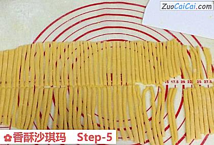 香酥沙琪玛做法第五步骤