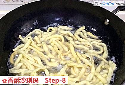 香酥沙琪玛做法第八步骤