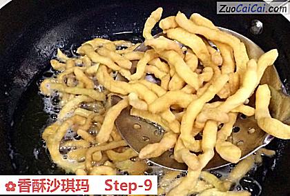 香酥沙琪玛做法第九步骤