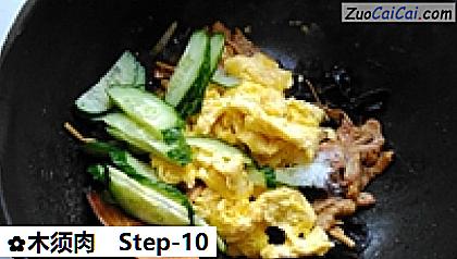 木须肉做法第十步骤