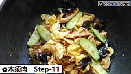 木须肉做法第十一步骤