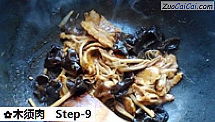 木须肉做法第九步骤