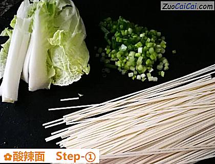 酸辣面做法第一步骤