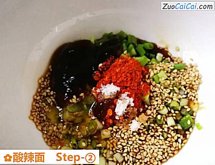 酸辣面做法第二步骤