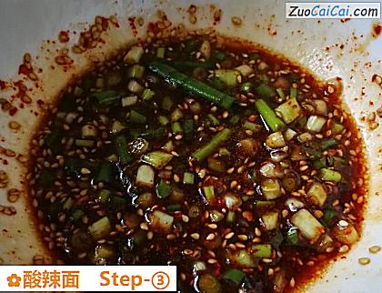 酸辣面做法第三步骤