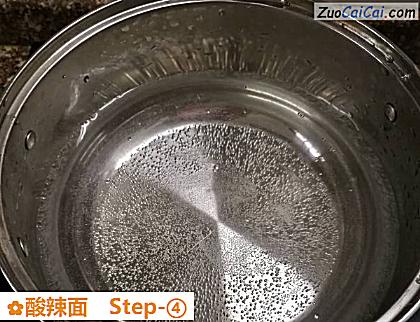 酸辣面做法第四步骤