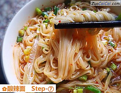 酸辣面成品图2