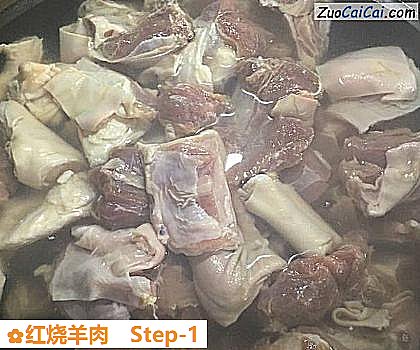 红烧羊肉做法第一步骤