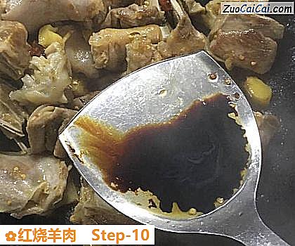 红烧羊肉做法第十步骤