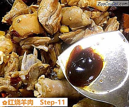 红烧羊肉做法第十一步骤