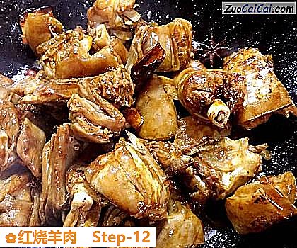 红烧羊肉做法第十二步骤