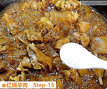 红烧羊肉做法第十五步骤
