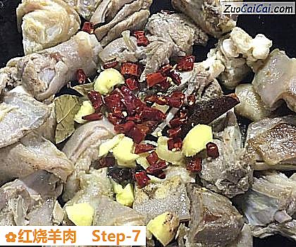 红烧羊肉做法第七步骤