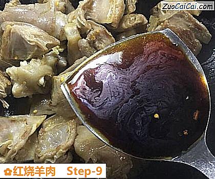 红烧羊肉做法第九步骤