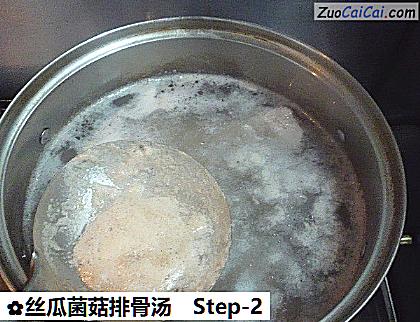 丝瓜菌菇排骨汤做法第二步骤