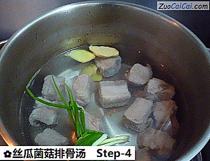 丝瓜菌菇排骨汤做法第四步骤