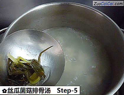 丝瓜菌菇排骨汤做法第五步骤