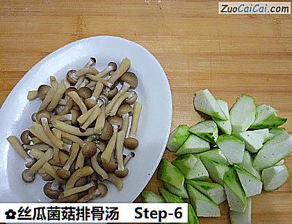 丝瓜菌菇排骨汤做法第六步骤
