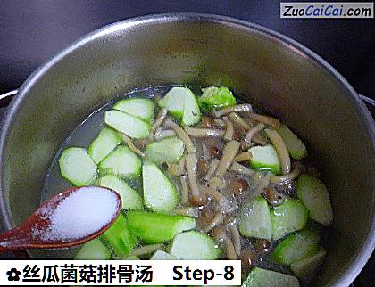 丝瓜菌菇排骨汤做法第八步骤