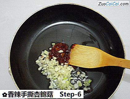 香辣手撕杏鲍菇做法第六步骤