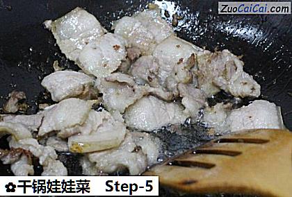 干锅娃娃菜做法第五步骤