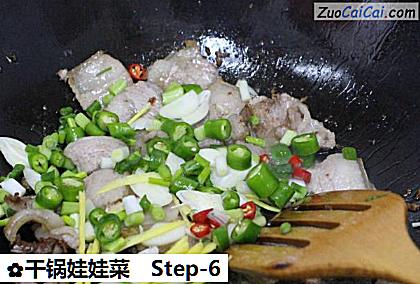 干锅娃娃菜做法第六步骤