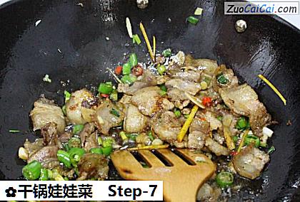 干锅娃娃菜做法第七步骤