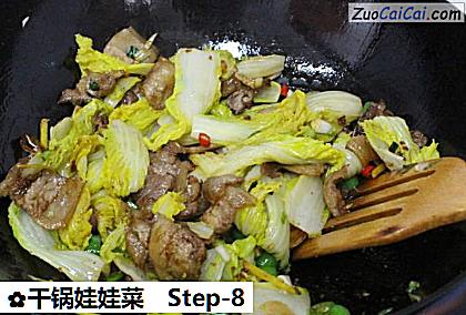 干锅娃娃菜做法第八步骤