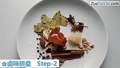 卤味拼盘做法第二步骤