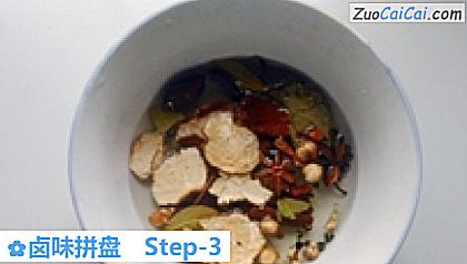 卤味拼盘做法第三步骤