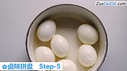 卤味拼盘做法第五步骤